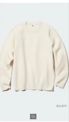 ウォッシャブルミラノリブクルーネックセーター ニット