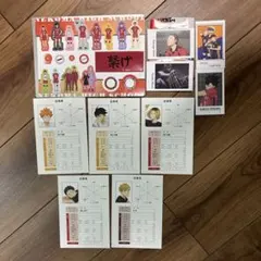ハイキュー!! まとめ売り