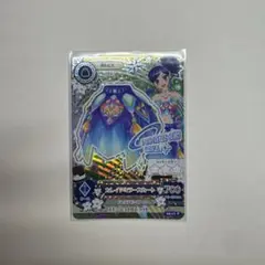 アイカツカードプレミアムレア 黒沢凛 - メルカリ