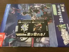 【未使用】色違いミライドン・コライドン シリアルコード ZA冊子付き SV