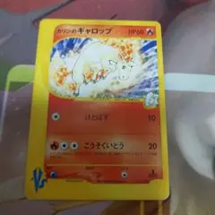 カリンのギャロップ 1st Edition