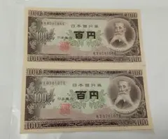 2026年最新】100円 板垣 帯の人気アイテム - メルカリ