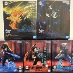 鬼滅の刃　VIBRATION STARS PLUS フィギュア　5体セット