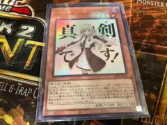 遊戯王 閃刀姫レイ STAMP EDITION シク - メルカリ