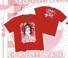 iLiFE! 心花りり 生誕2026 推しTシャツ - メルカリ