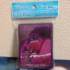 ポケモンカードゲーム デッキシールド 64枚入り