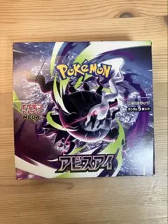ポケモンカードゲームMEGA アビスアイ 1BOX シュリンク無し ペリペリ