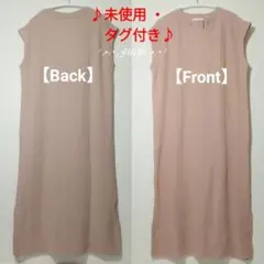 ワッフルキーネックロングワンピース♡ イーハイフンワールドギャラリー タグ付き