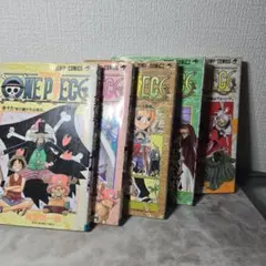 【初版】　ONE PIECE　16巻～20巻　初版　1刷　希少　ワンピース