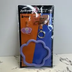 Happyくじ『ズートピア』F賞　スマホハンドストラップ　フィニック ゾウ