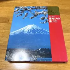 Ageratina様 リクエスト 2点 まとめ商品