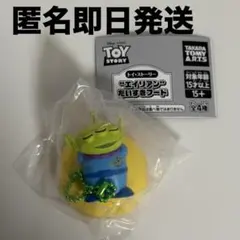 トイストーリー エイリアン だいすきフード すやすやドーナツ 新品未開封