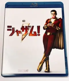 「シャザム！」Blu-ray & DVD (2枚組)