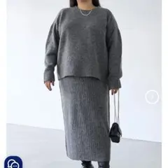 ラビアンジェ　セットアップ　ニット　スカート　グレー　四