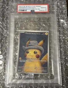 【PSA10】ゴッホピカチュウのサムネイル