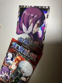 神代利世　東京喰種　クリアカード