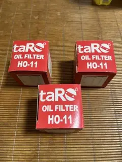 オイルフィルター HO-11 3個セットのサムネイル