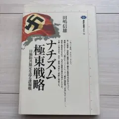 Item thumbnail for item 15c20a44-2fbe-4873-9ff9-8549b7bb9edc