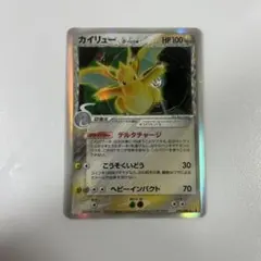 美品】カイリュー δ-デルタ種 1ED キラ 039/086 - メルカリ