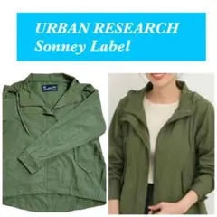 【美品】アーバンリサーチ　サニーレーベル　マウンテンパーカー　カーキ　アウター