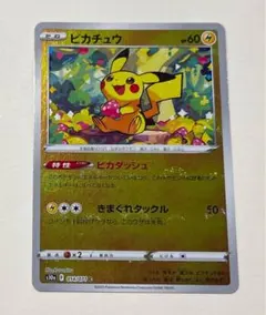 ピカチュウ S10a ダークファンタズマ 25th s8a-gミラー - メルカリ