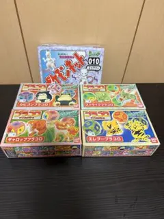 新品未使用】超レア！BANDAI 進めアンパンマン 食玩 4種セット - メルカリ