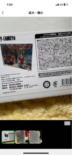 スパイファミリー　アクリルアート