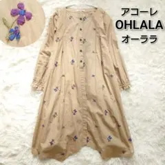 ナチュラル 花刺繍 コットン シャツワンピース ベージュ オーバーサイズ