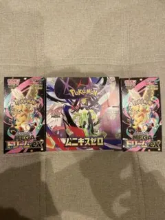 ポケモンカードBOX ムニキスゼロ、ハイクラスパックMEGAドリームex