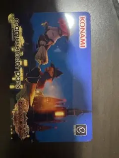 KONAMI e-amusement pass