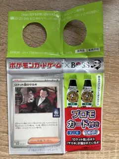 ロケット団のサカキ BOSS プロモ 新品未使用 ポケモンカード