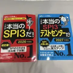 2026年最新】青本の人気アイテム - メルカリ