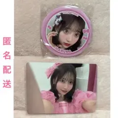 【匿名配送】CUTIE STREET きゅーすと 桜庭遥花 缶バッジ トレカ