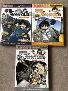 きつね様 リクエスト 4点 まとめ商品
