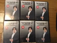 【新品未開封】与沢塾「1 Dayセミナー」DVD 2巻セット 2025年最新】与沢塾 dvdの人気アイテム - メルカリ