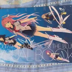 2026年最新】蒼の彼方のフォーリズム ポスターの人気アイテム - メルカリ