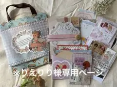 ※りえりり様専用ページ　レトロガール　おすそ分けファイル　コラージュ素材