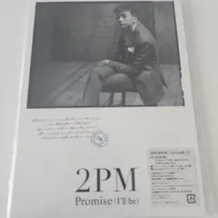 2PM Promise (I'll be) 初回生産限定盤E CD