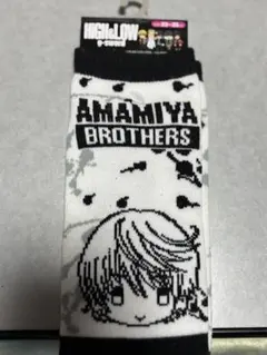 HIGH&LOW AMAMIYA BROTHERS ソックス
