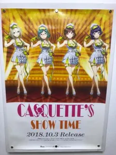 CASQUETTE'S B2 ポスター　キャンペーン価格