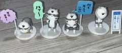 仕事猫 ガチャ トイズキャビン ミニフィギュア コレクション 4点 マスク付き