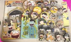 おそ松さん 十四松 グッズ まとめ売り