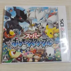 3DS スーパーポケモンスクランブル　動作確認済みのサムネイル