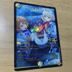 2026年最新】ガールズ・ジャーニーの人気アイテム - メルカリ