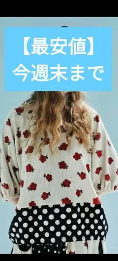 imakokoni イマココニ ドット ブラウス シャツ 送料無料 imakokoni ブラウス・M◇イマココニ/チェック×ビッグフラワー