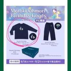 2025年最新】大森元 バースデーの人気アイテム - メルカリ