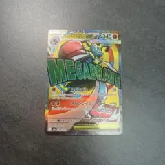 2025年最新】リザードンex 未開封の人気アイテム - メルカリ