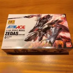 HG 1/144 ゼダス XVV-XC 機動戦士ガンダムAGE プラモデル