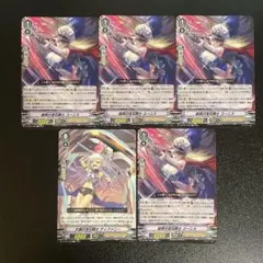 ヴァイスシュヴァルツ アサルトリリィ グランエプレ 叶星 sr 4枚セット