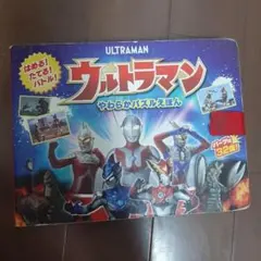 Item thumbnail for item c4ef4bfb-a08e-43dd-8618-b82990fee0f7